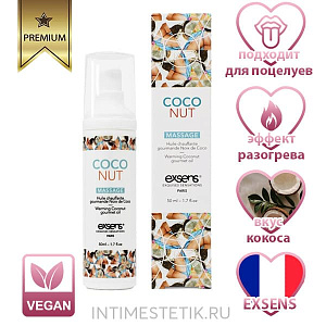 Набор съедобных массажных масел EXSENS LET'S TRAVEL! с эффектом "горячих поцелуев"